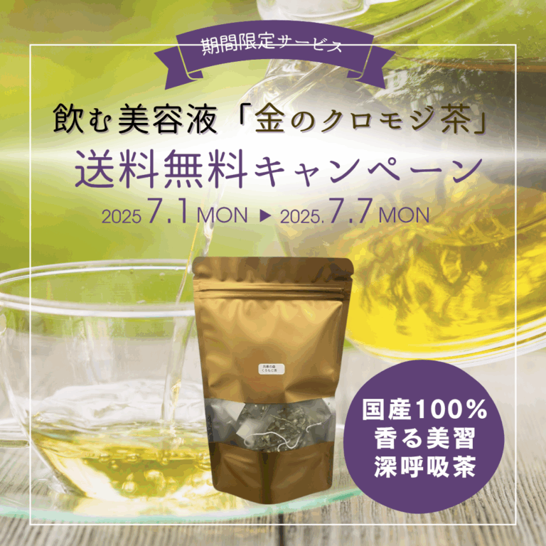 campaign01